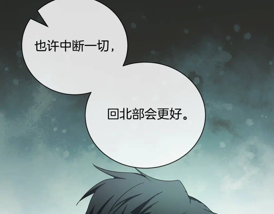 第135话 我不会再离开你43