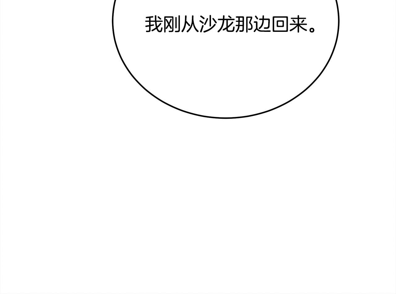 第95话 愧疚125