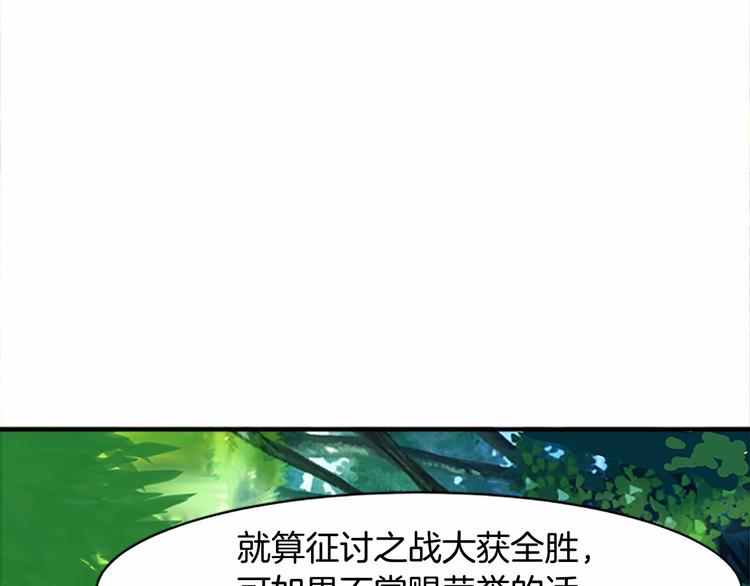 第05话88
