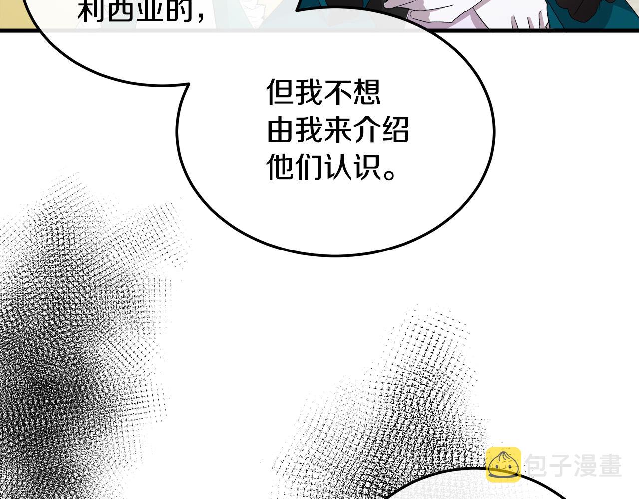 第90话40