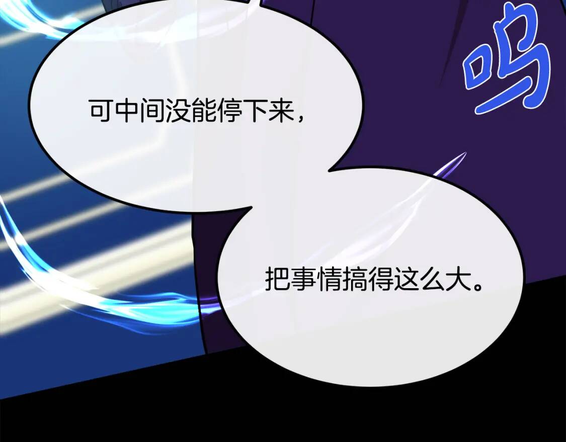 第109话 诅咒148