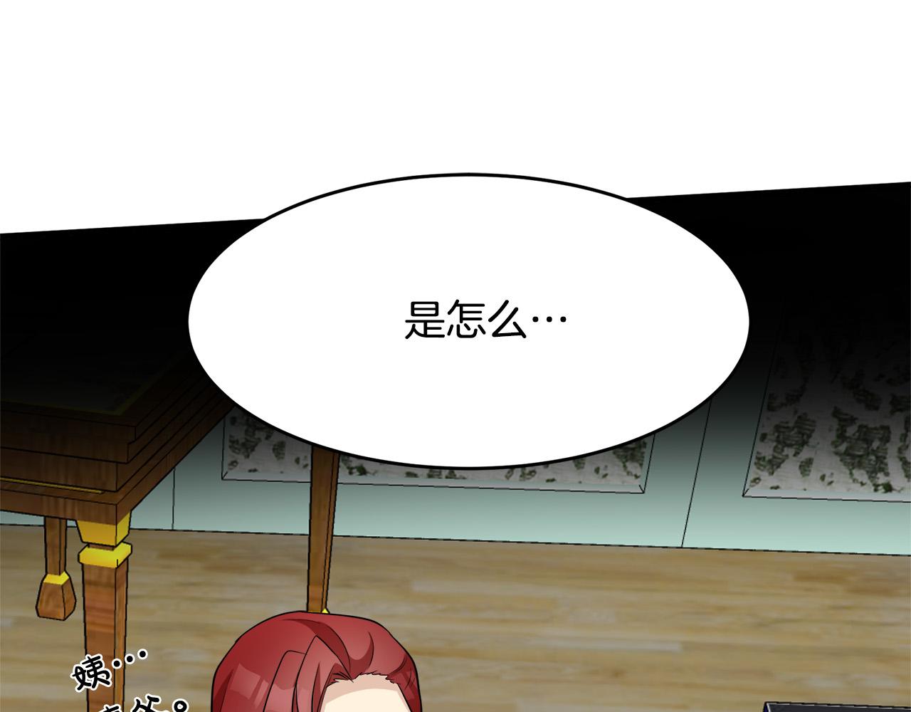 第53话68