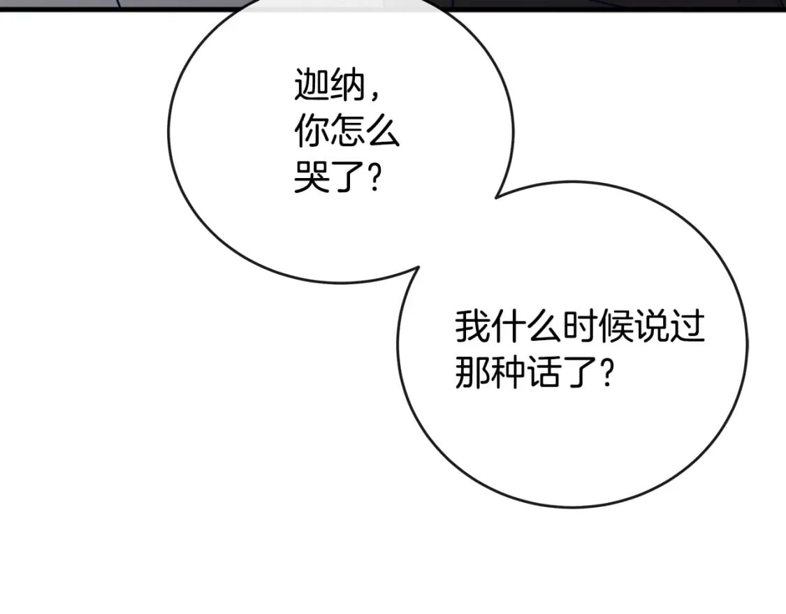 第153话 贵族夫人也自卑107