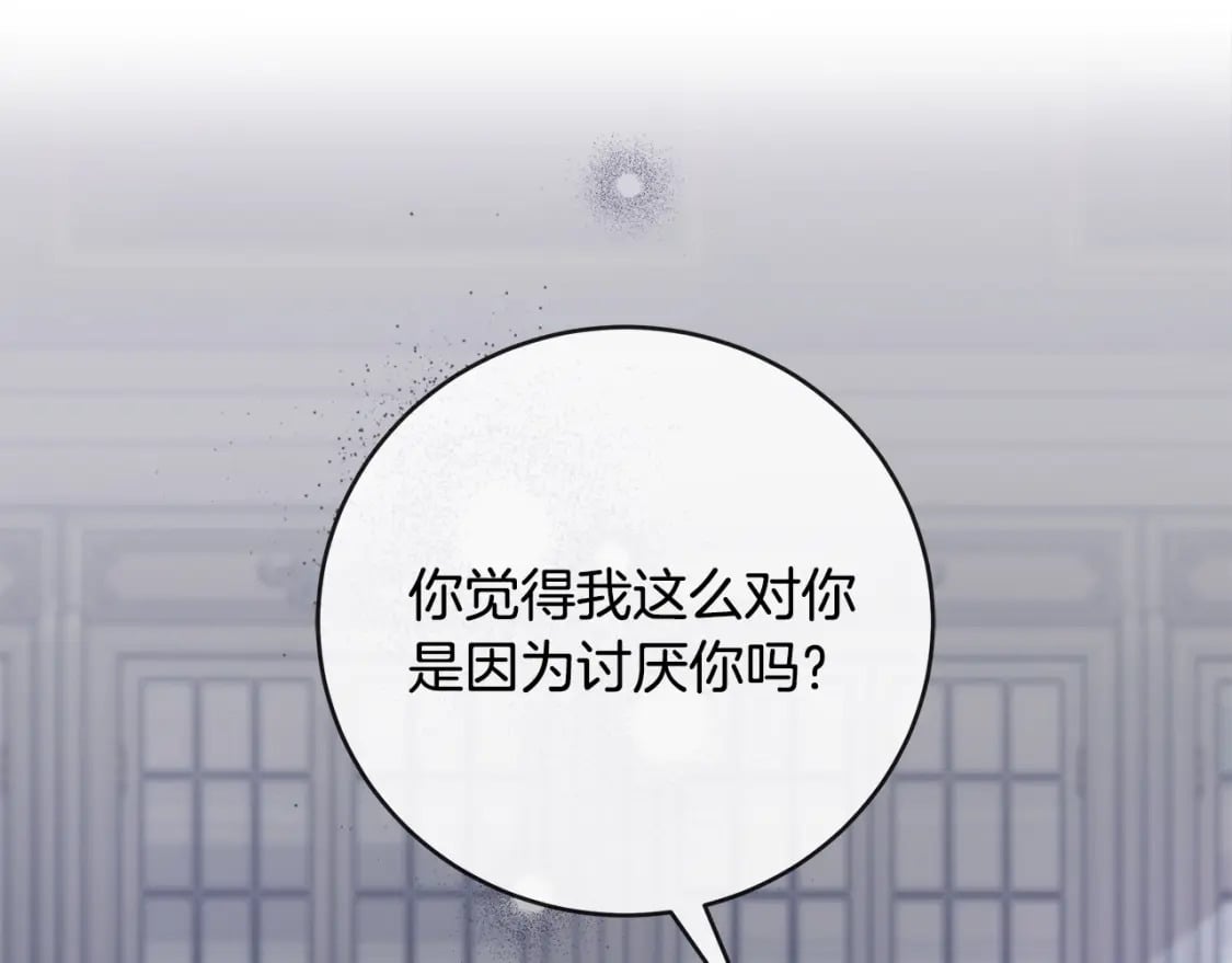第157话 我也不是万能的198