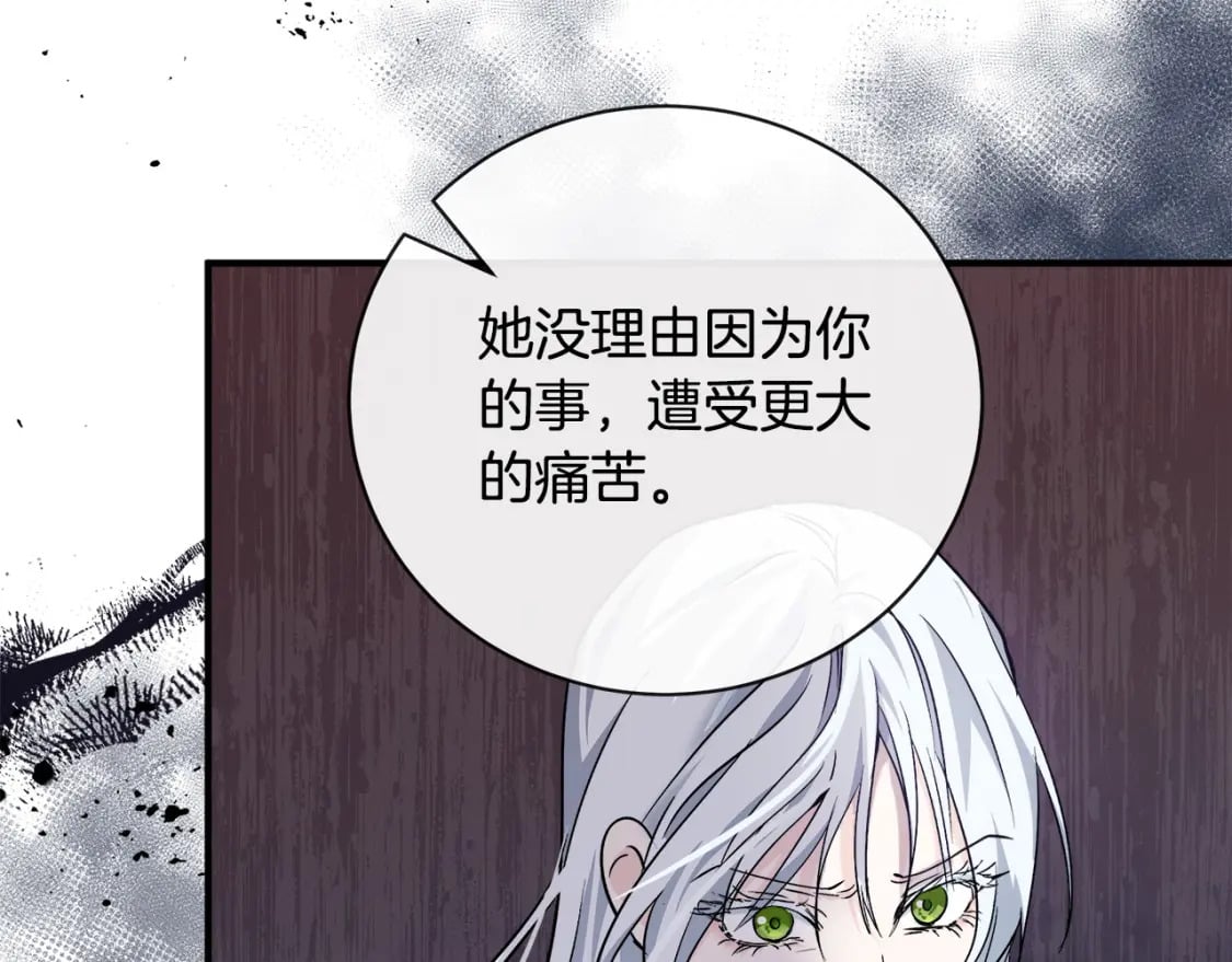 第134话 他来接你了41