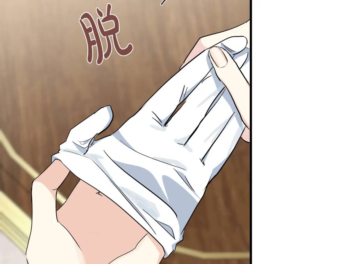 第107话 秘密救人142