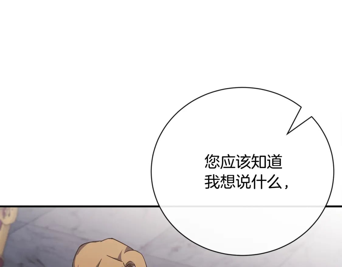 第133话 警告85