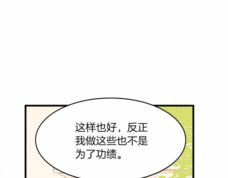 第07话33