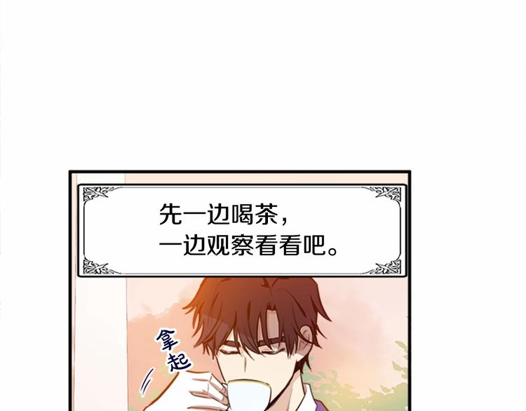 第06话144