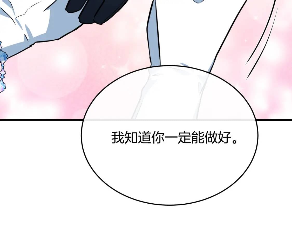 第106话 魂牵梦绕186