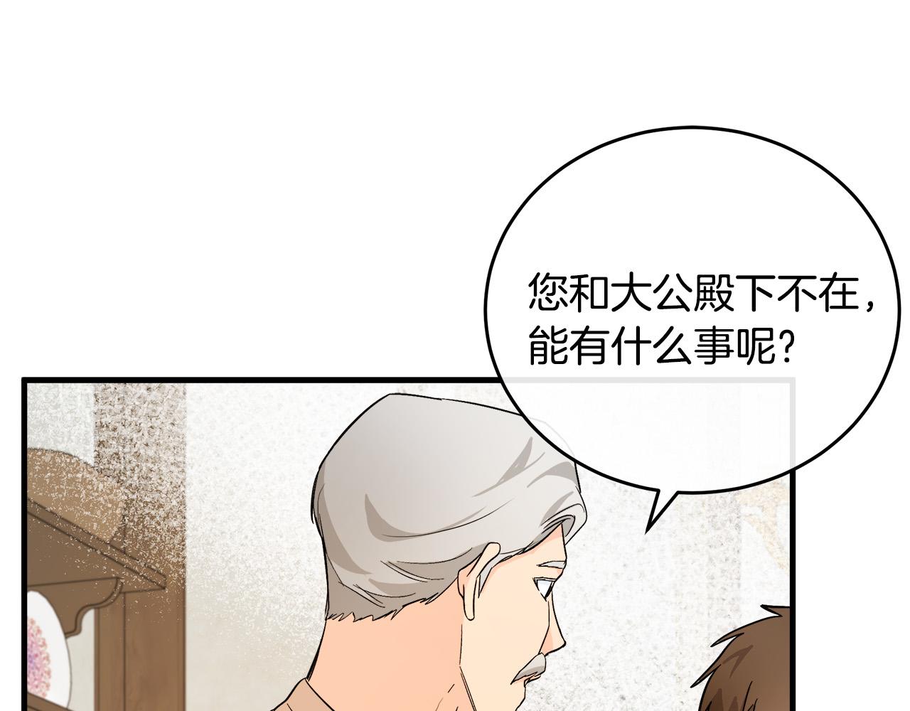 第87话65