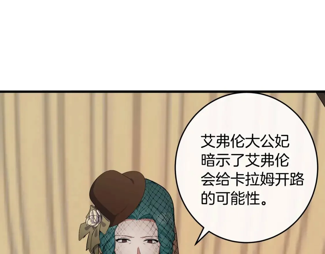 第93话 威胁131