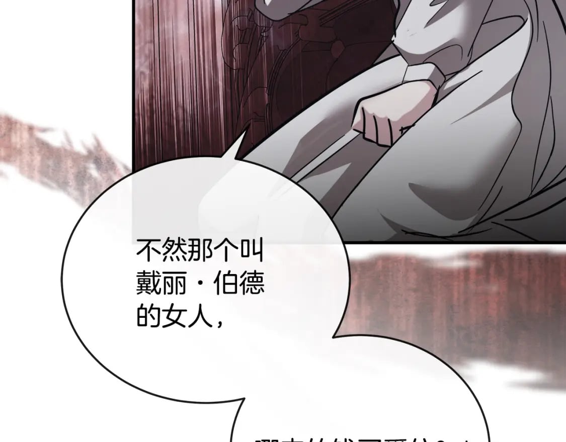 第151话 引狼入局47