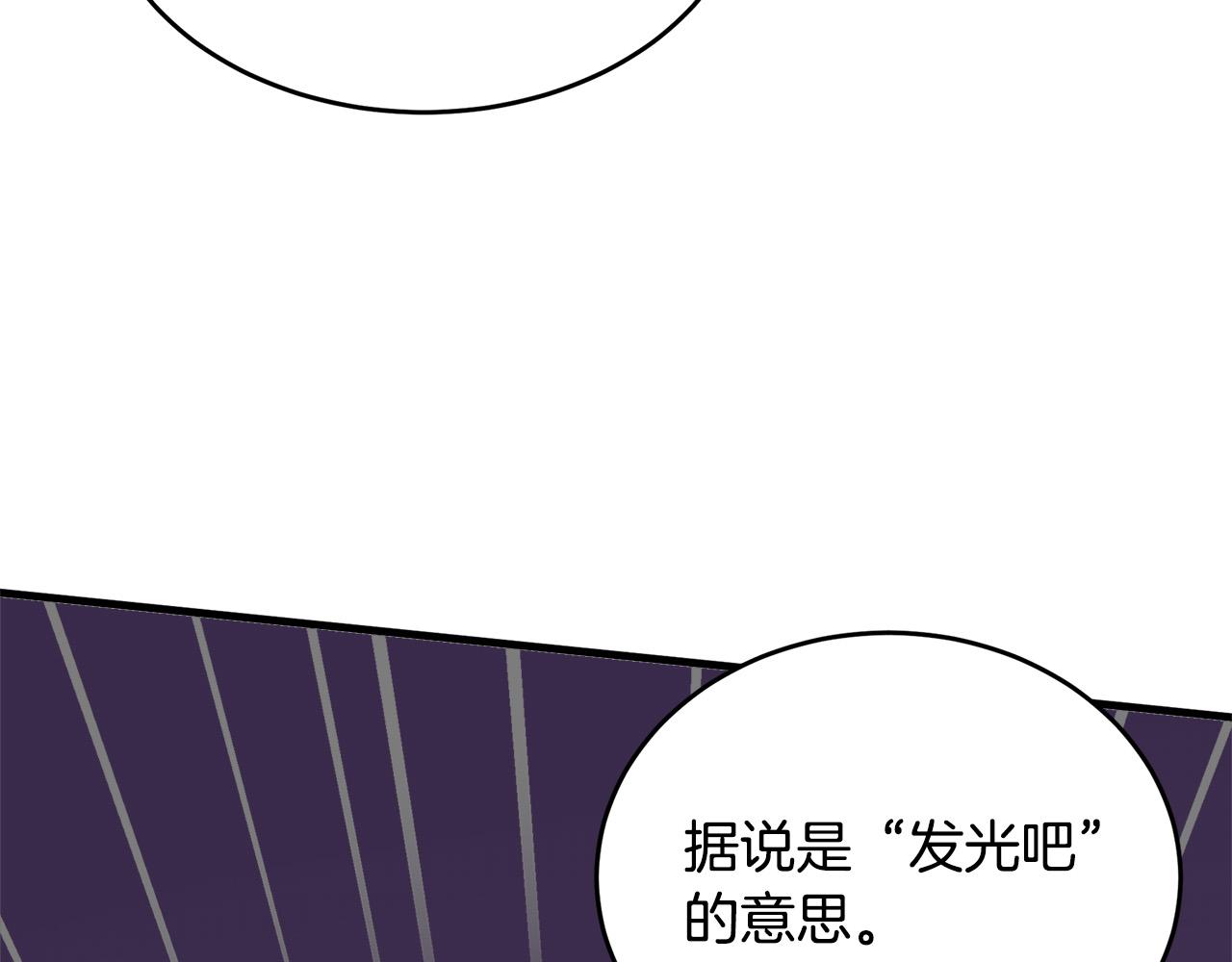 第53话132