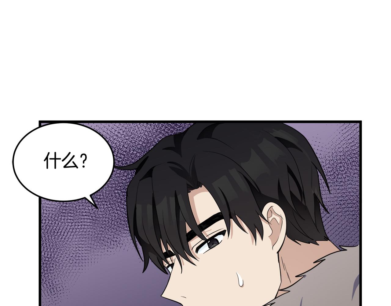 第48话38