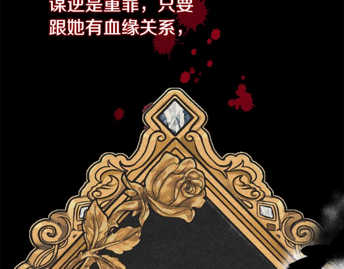 第113话 你们会抛弃我吗？135