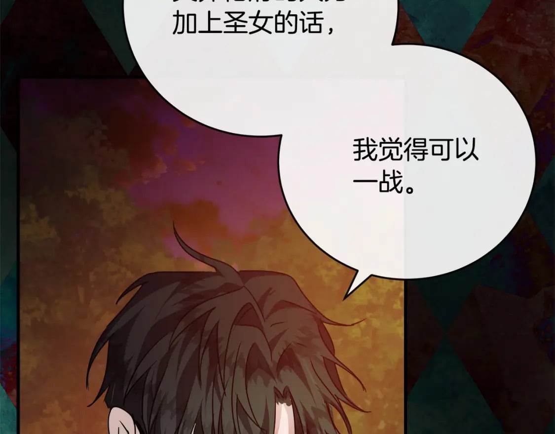 第148话 人是会变的34