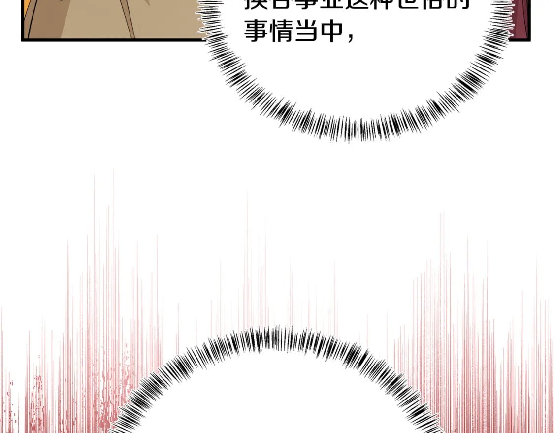第117话 你最好小心点！148