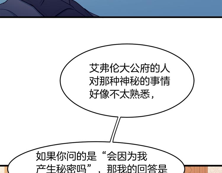 第28话48