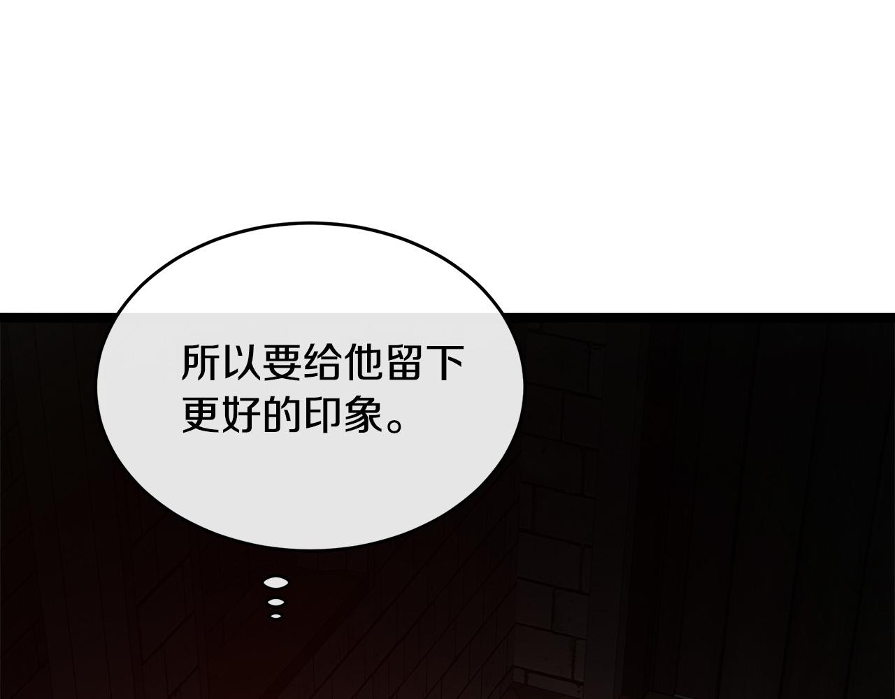 第94话 圣女54