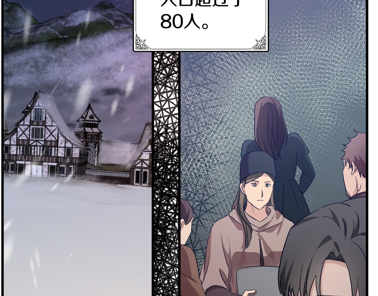 第79话35