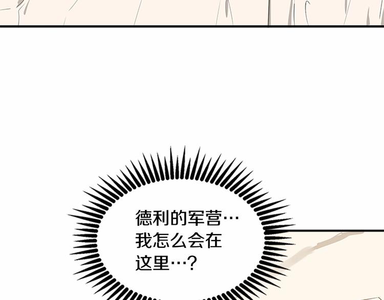 第03话117