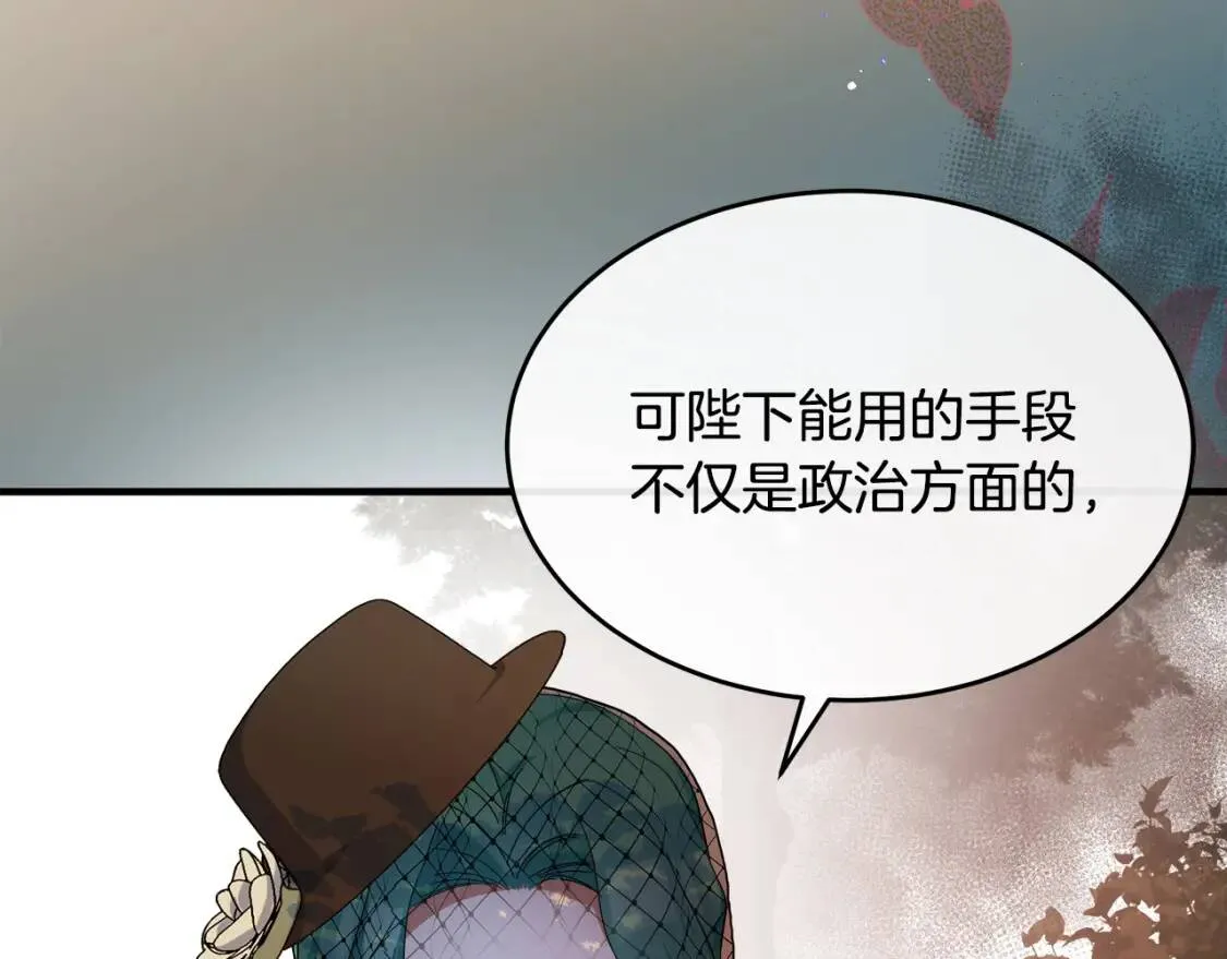 第93话 威胁54