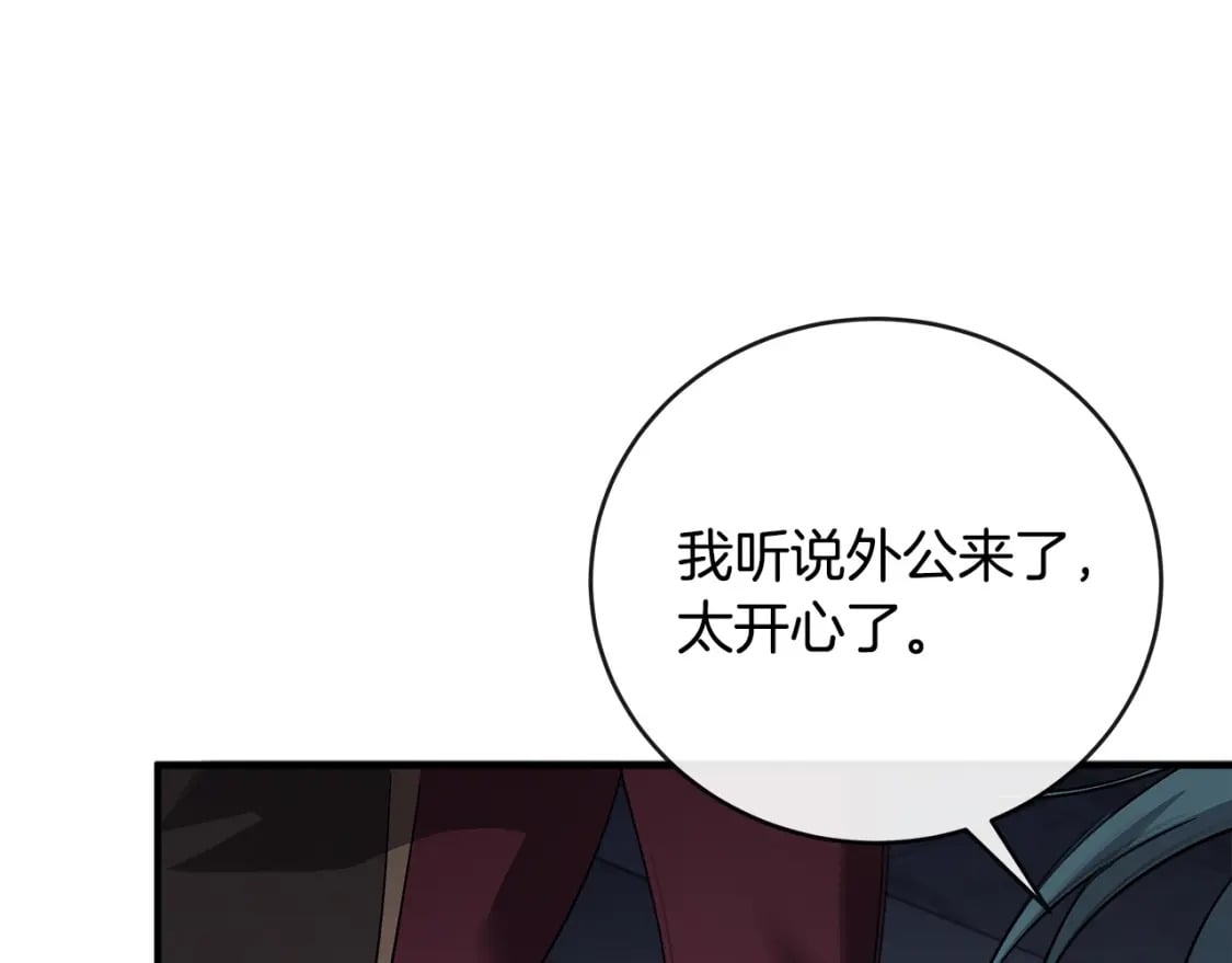 第156话 得不到认可74