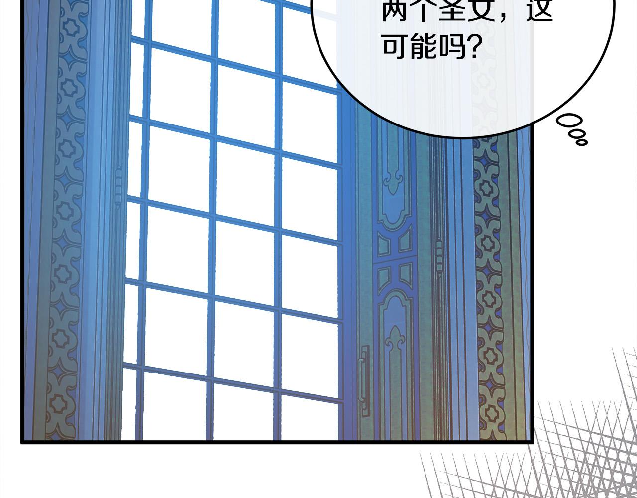 第95话 愧疚213
