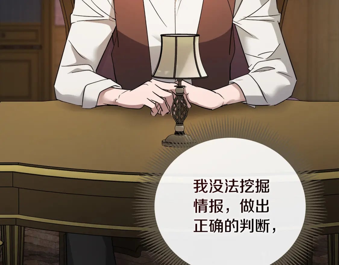 第157话 我也不是万能的30