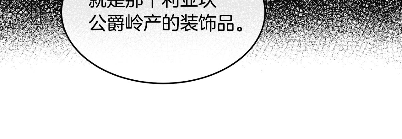 第90话142