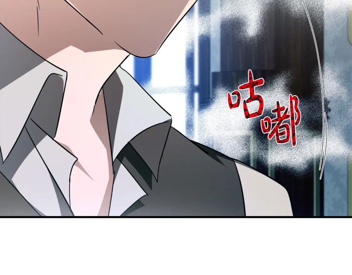 第141话 制衡之道64