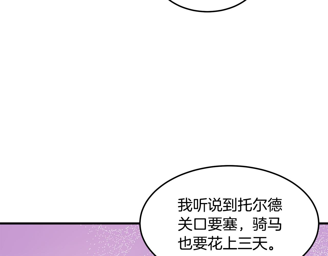第83话17