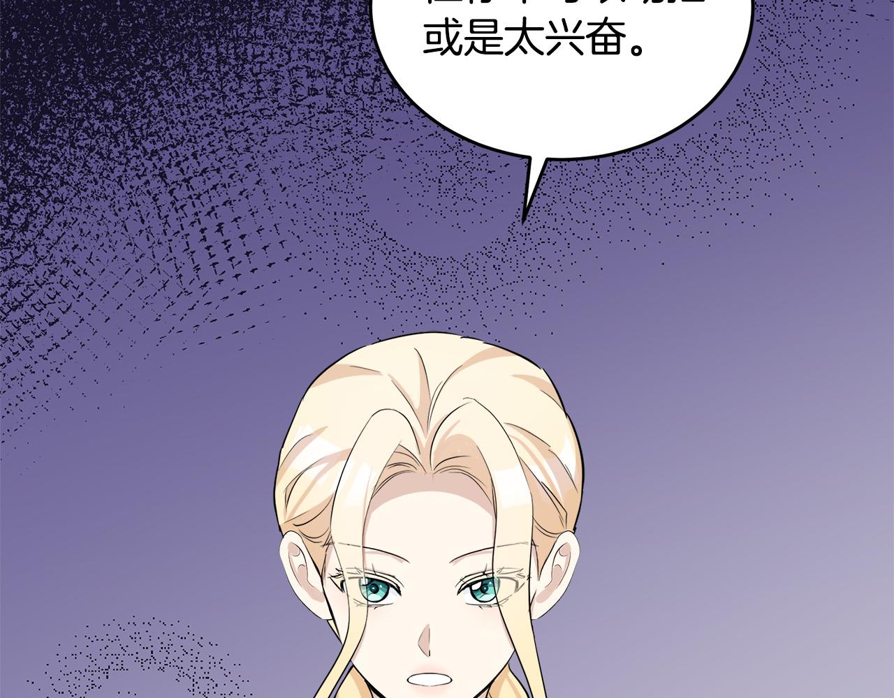 第54话64