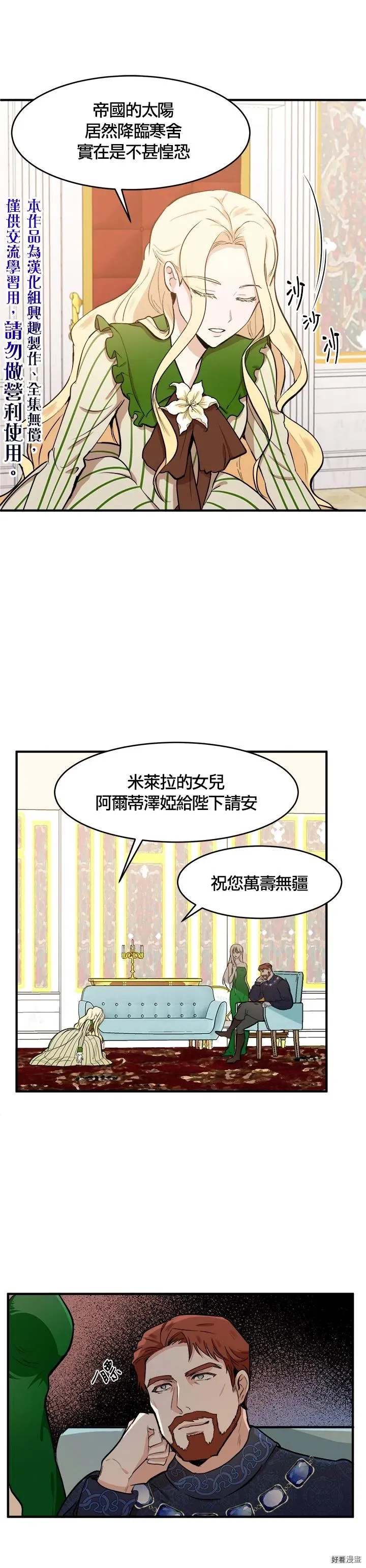 第09话4