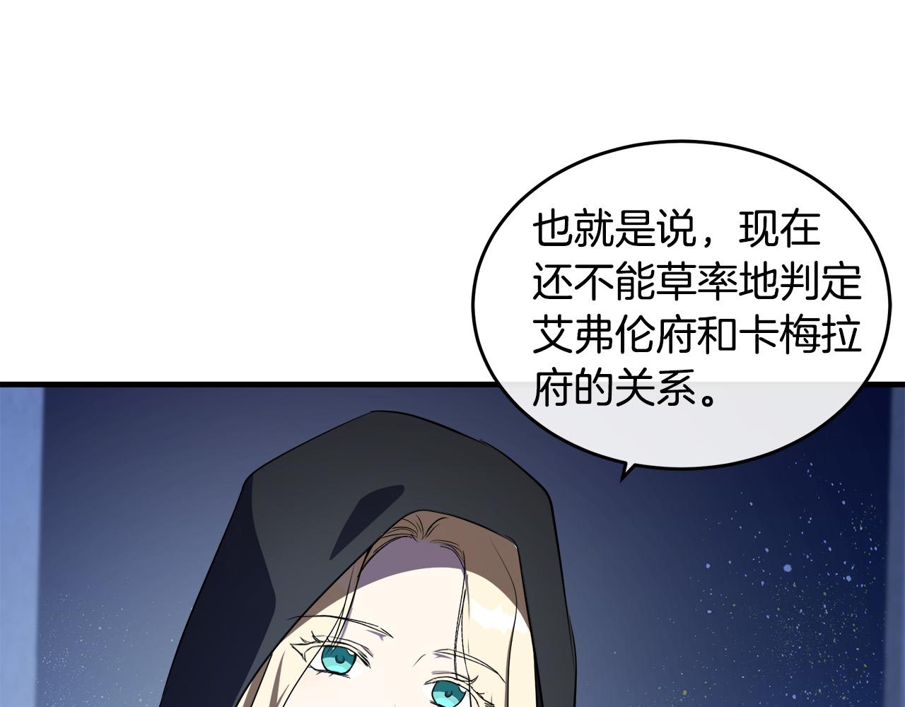 第102话 “朋友”181