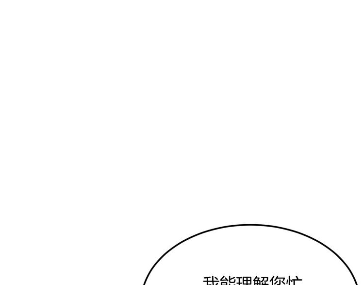 第30话80