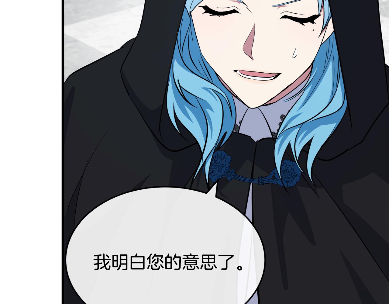 第102话 “朋友”193