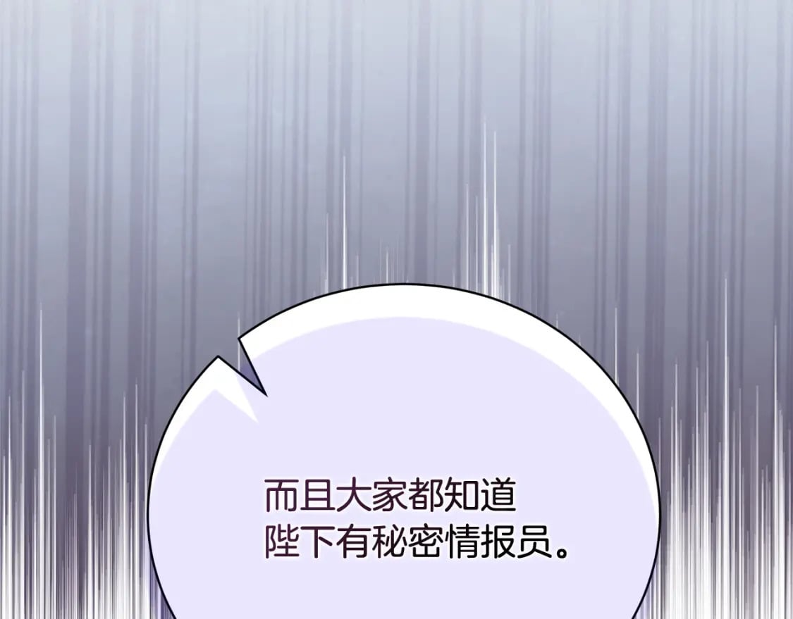 第158话 恩爱登场167