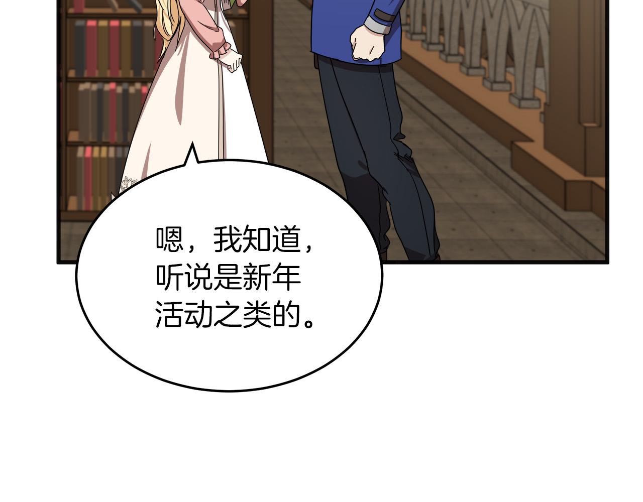 第64话149