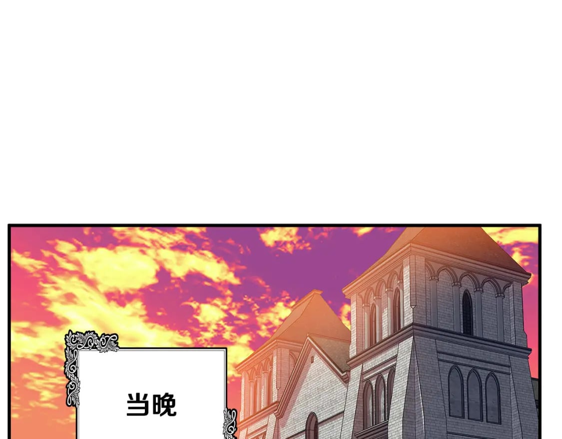 第116话 寺院的态度144