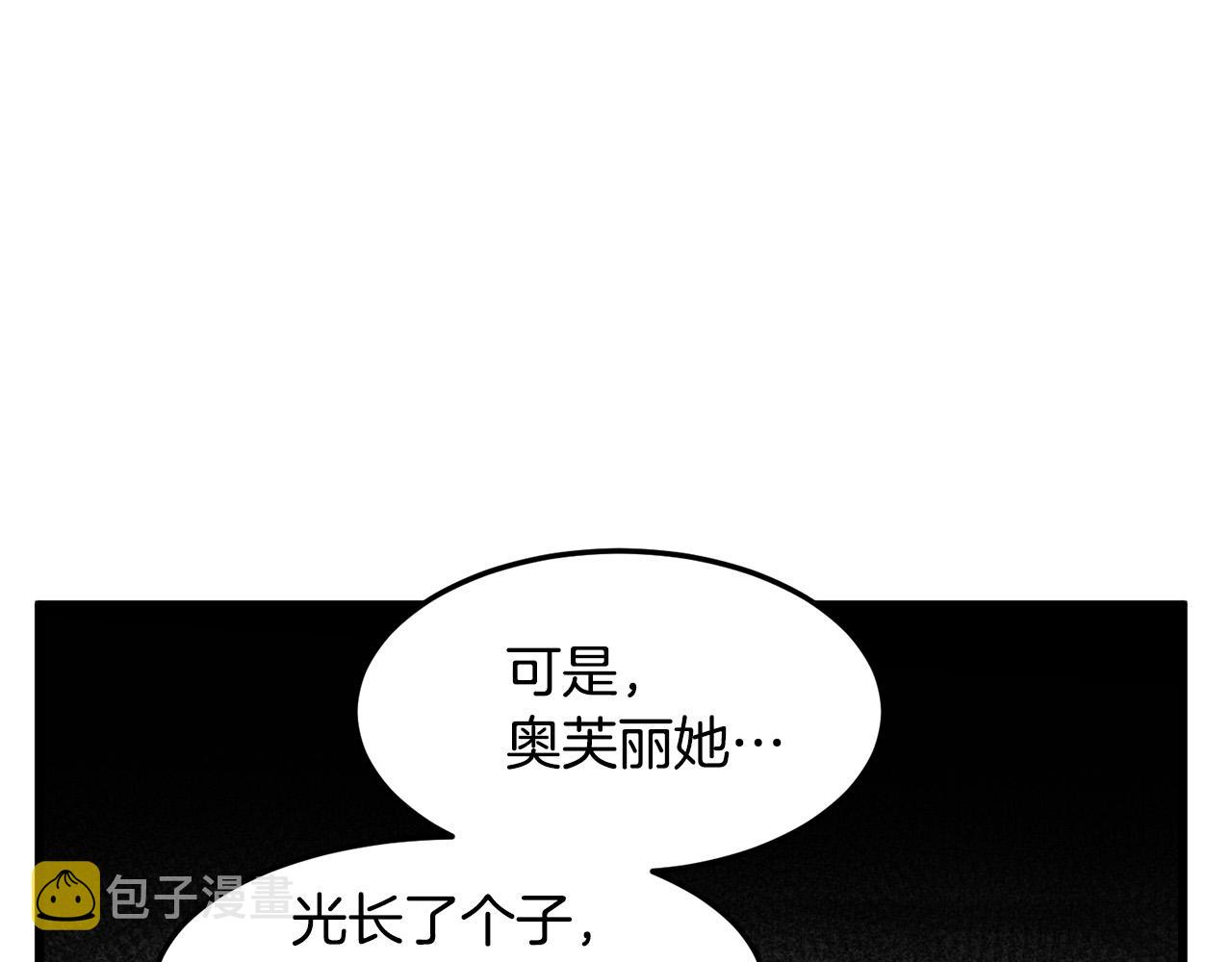 第44话14