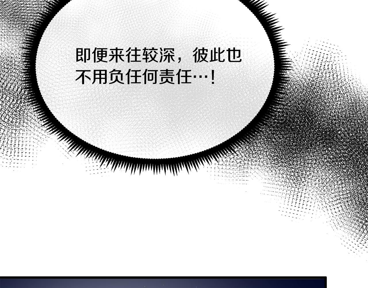 第102话 “朋友”189