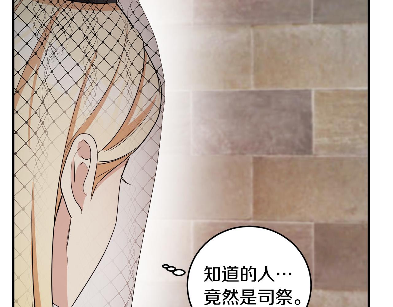 第79话40