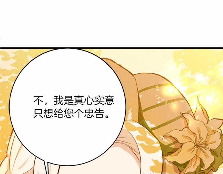第07话74