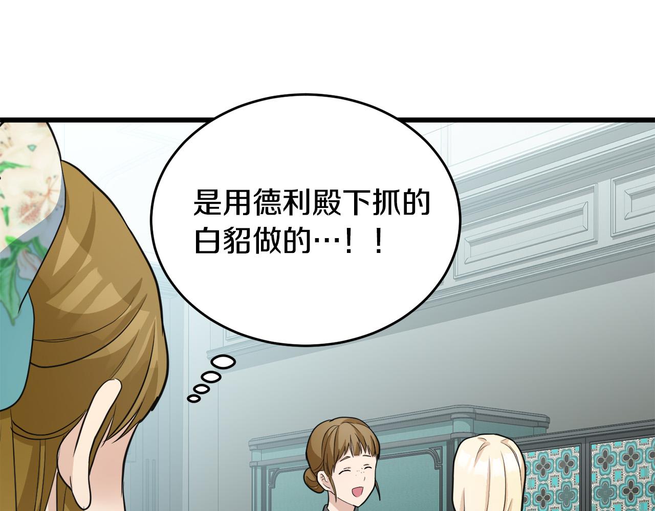 第46话55