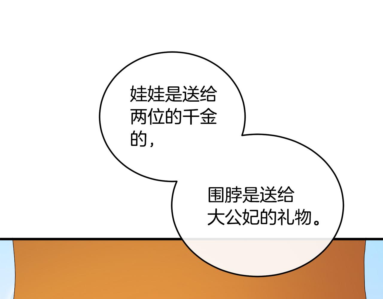 第91话145