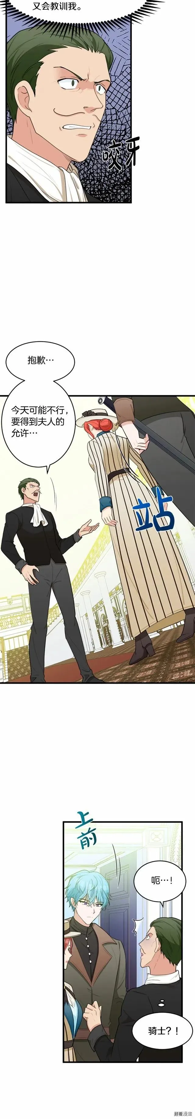 第18话38