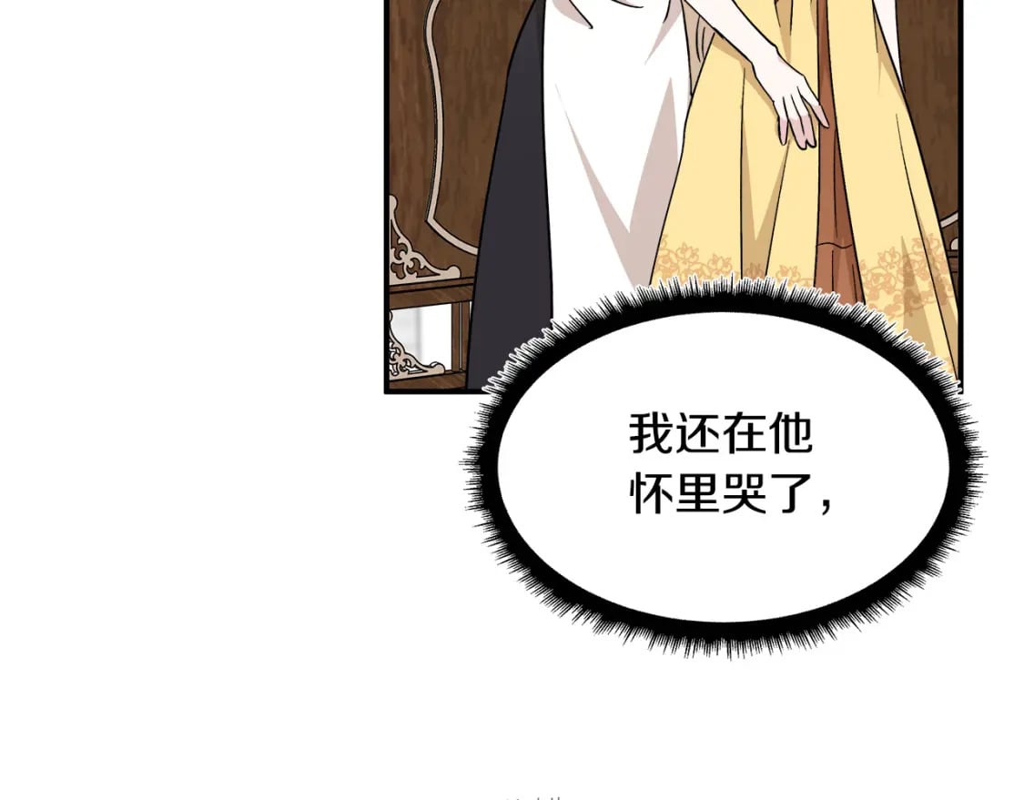 第129话 老公的安慰145