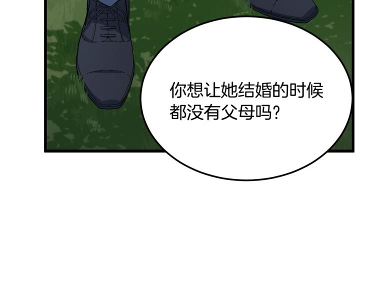 第37话44